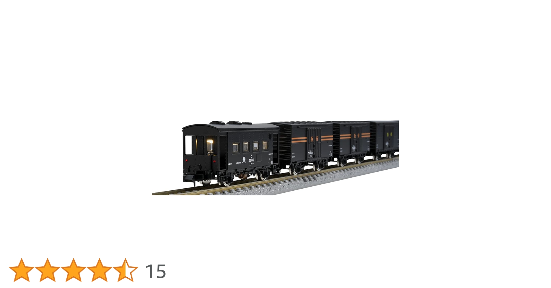 あきさん専用 国鉄 急行貨物列車セットが入線です。TOMIX 98735 | NGaugeJP